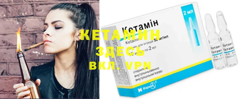 Кетамин ketamine  ОМГ ОМГ ссылки  Нефтекамск 