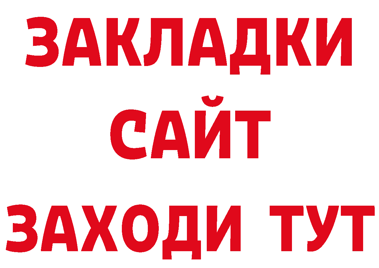 Магазины продажи наркотиков  клад Нефтекамск