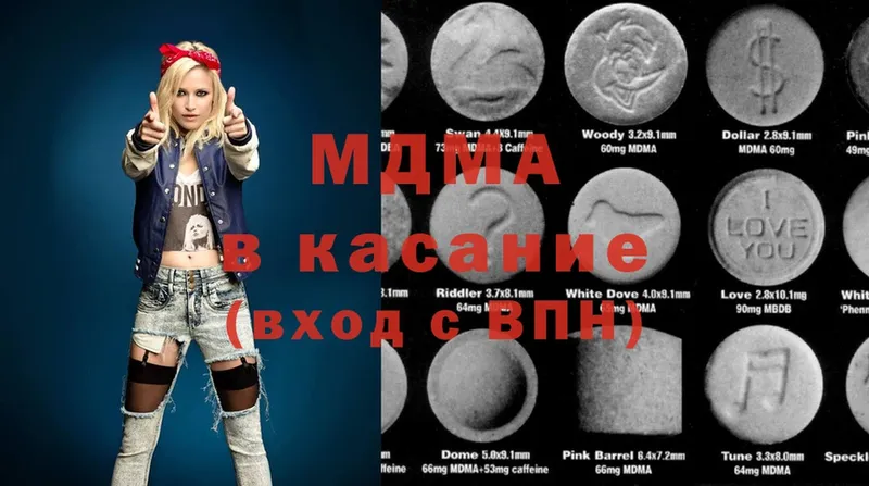 MDMA VHQ  Нефтекамск 