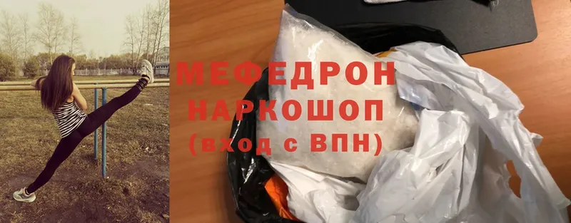 МЯУ-МЯУ VHQ  Нефтекамск 